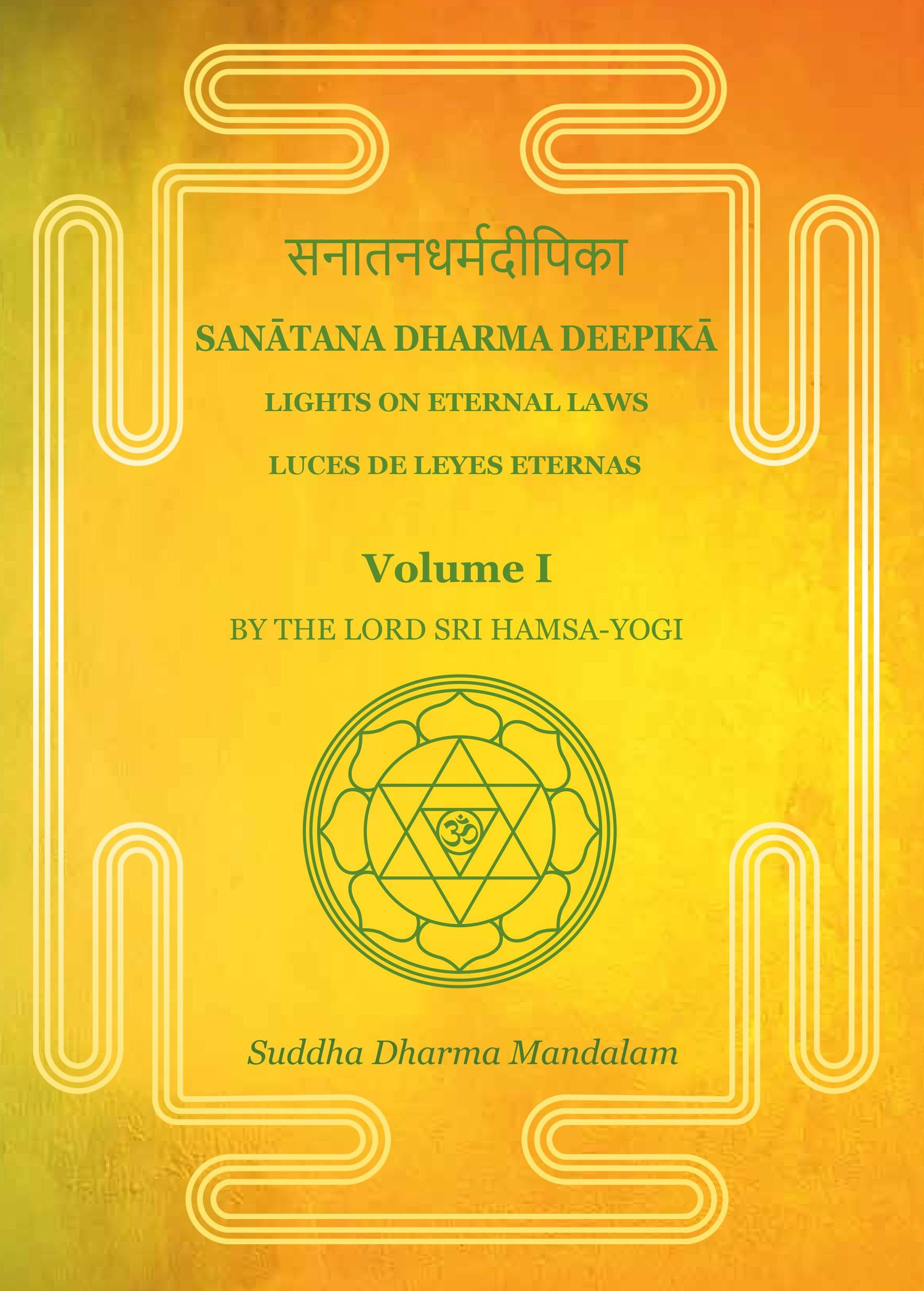 Sanatana Dharma Deepika