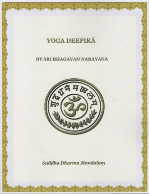Yoga Deepika