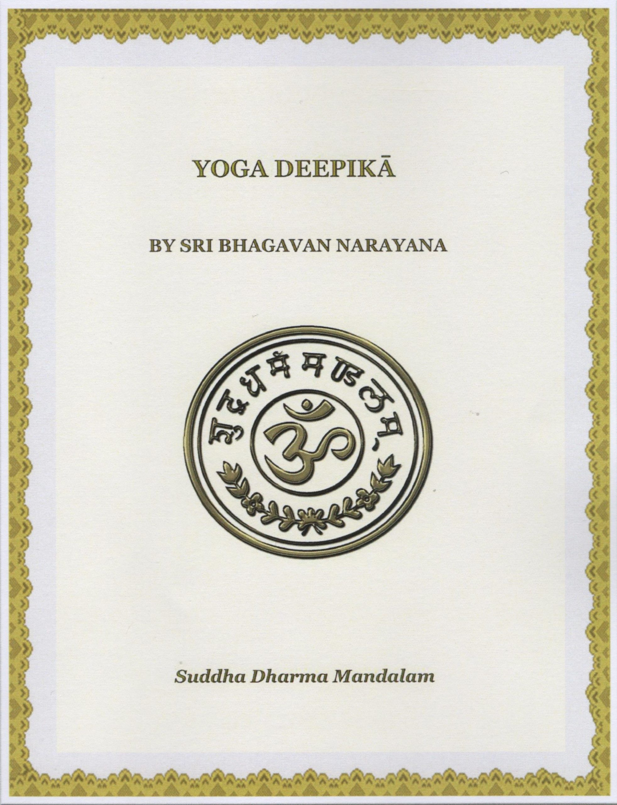 Yoga Deepika