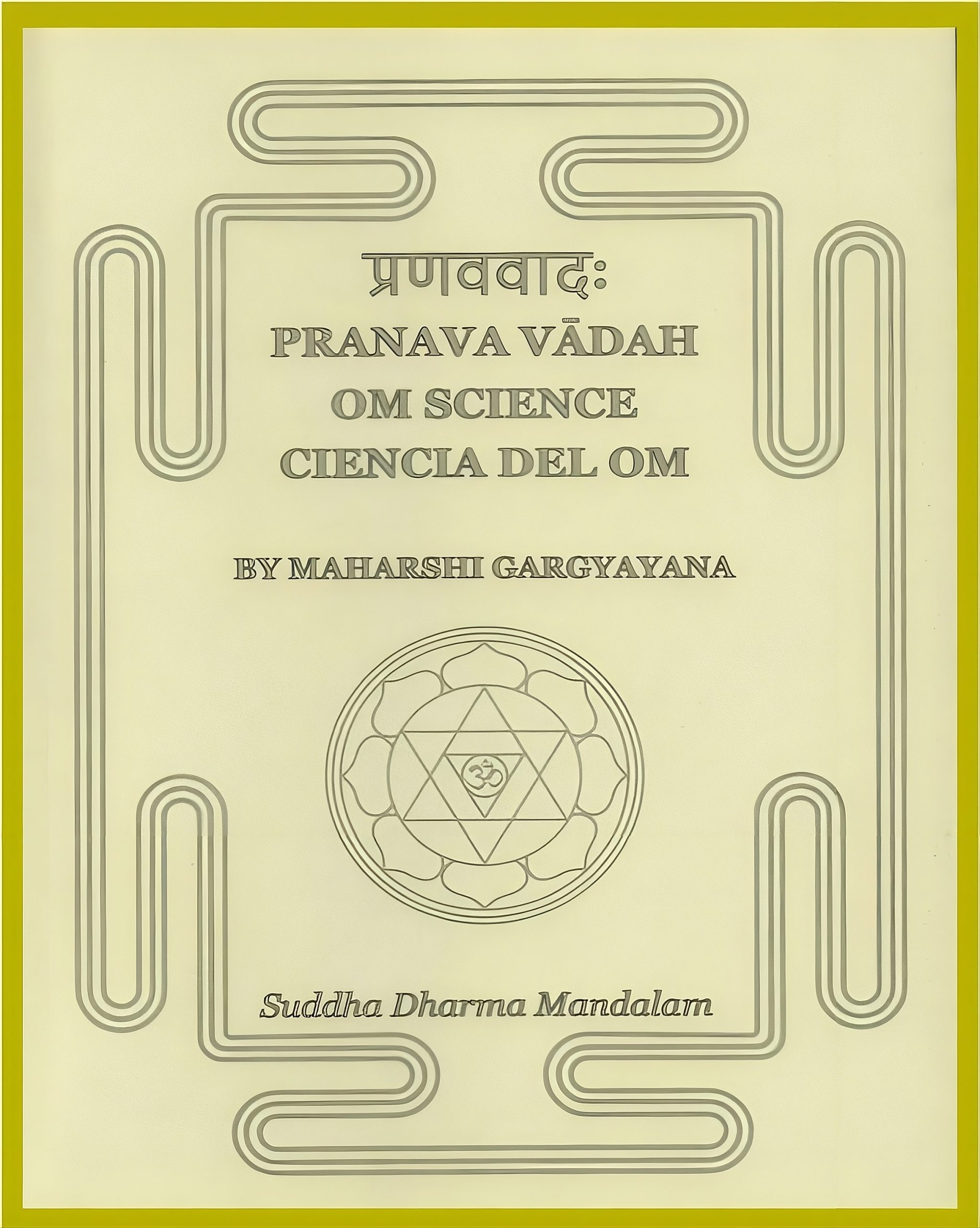 Pranava Vada